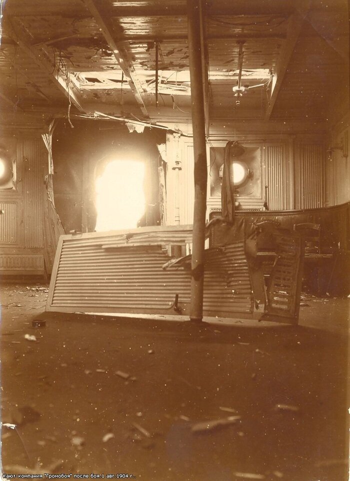 ����-�������� �������� ����� ��� 14 ������� 1904 ����.