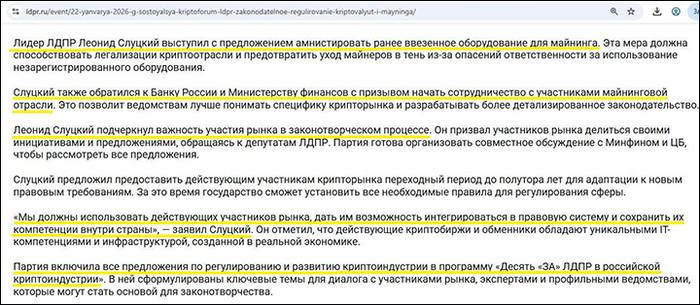 ����� � ������� ������������ ����. ��������: ��������-���� <!--noindex--><a href="https://pikabu.ru/story/soratnik_nabiullinoy_iz_dose_yepshteyna_do_sikh_por_rulit_nashimi_pensiyami_13667131?u=http%3A%2F%2Fldpr.ru&t=ldpr.ru&h=4d6503aef848270b492f81e3f79c9ddab772bb49" title="http://ldpr.ru" target="_blank" rel="nofollow noopener">ldpr.ru</a><!--/noindex-->