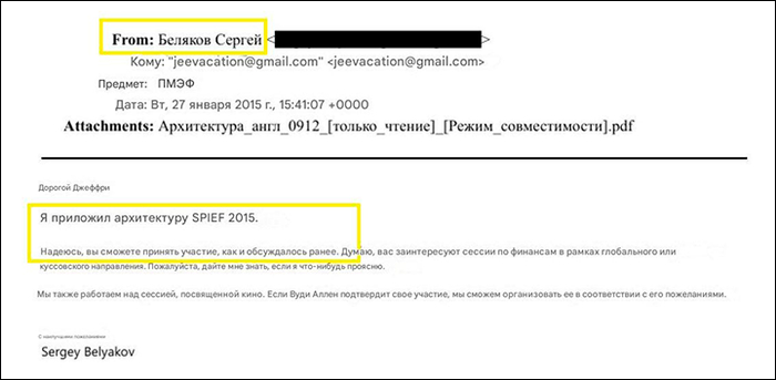 "� ��������� ��������� ����-2015. �������, �� ������� ������� �������, ��� �� ��������� �����". �������� ��������� (����� �������� �������� �� ��������-����� <!--noindex--><a href="https://pikabu.ru/story/soratnik_nabiullinoy_iz_dose_yepshteyna_do_sikh_por_rulit_nashimi_pensiyami_13667131?u=http%3A%2F%2Fjustice.gov&t=justice.gov&h=0e44f4701c1b0dbcdd75b0ed6c678fc186b8a3a7" title="http://justice.gov" target="_blank" rel="nofollow noopener">justice.gov</a><!--/noindex-->. �����������)