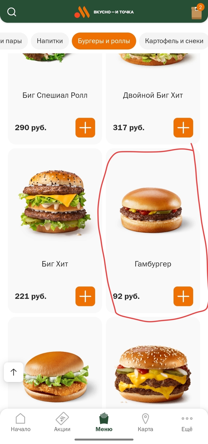 ���������� �����������