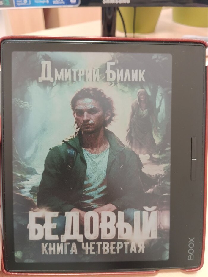 Любителям городского фэнтези