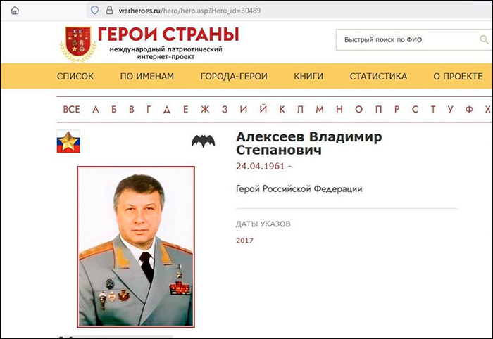 �������� ��������. ��������: ��������-���� <!--noindex--><a href="https://pikabu.ru/story/general_stepanyich_tyazhelo_ranen_zelenskiy_poobeshchal_ad_i_udaril_po_klyuchevoy_figure_za_chto_otvechaet_vladimir_alekseev_13667624?u=http%3A%2F%2Fwarheroes.ru&t=warheroes.ru&h=8abd7e4b70528f3b59efb6dbed6446ff1ea0dd3e" title="http://warheroes.ru" target="_blank" rel="nofollow noopener">warheroes.ru</a><!--/noindex-->.