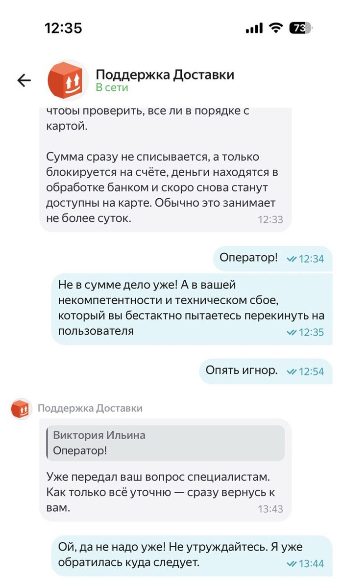 ������: ��������� ��� 4 ��������. ��� �� ������: �� �� ��, � ��!