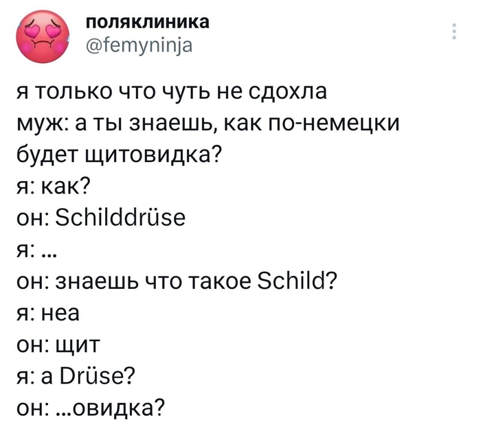 ��� ������, ���� ����� ����?