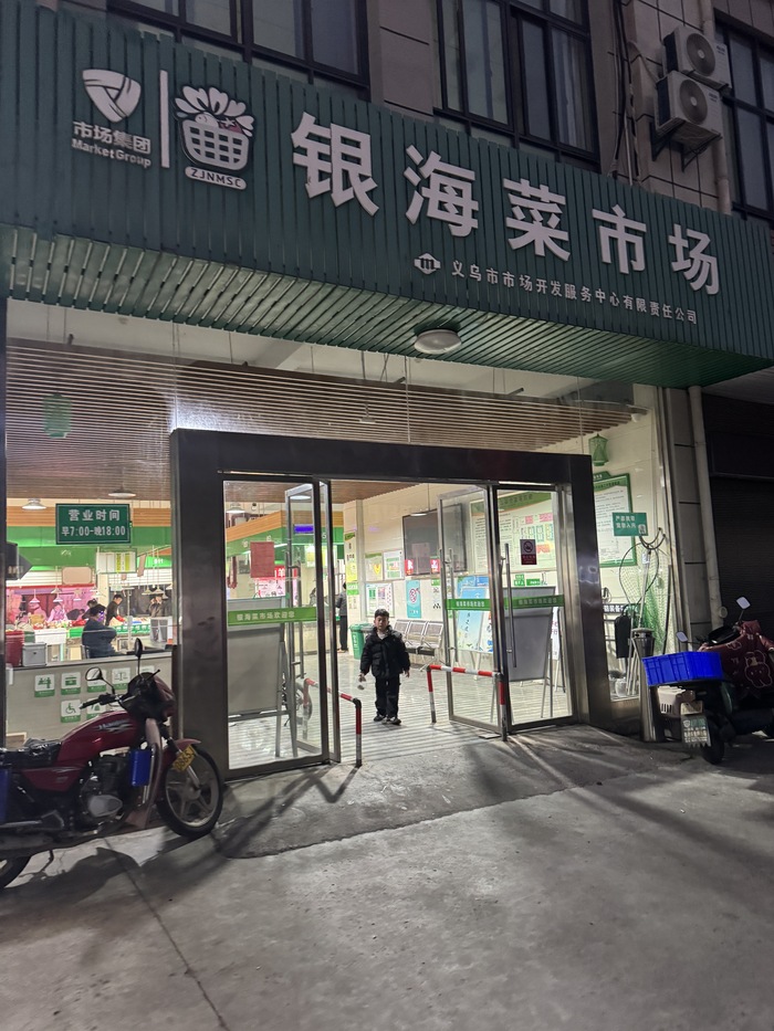 �������� ����� 07:00-18:00 ( ������� � 19:00 �����������)