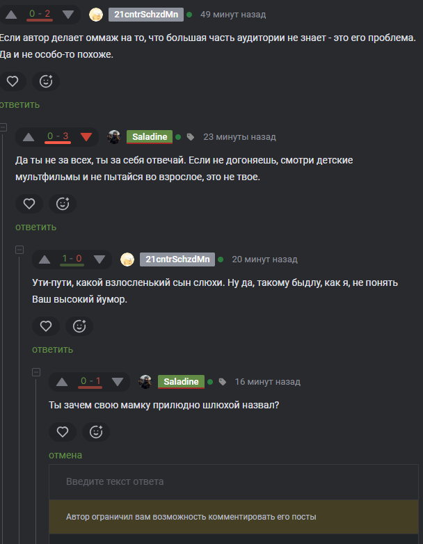 ����� �� ���� "���� �� ������� ������"