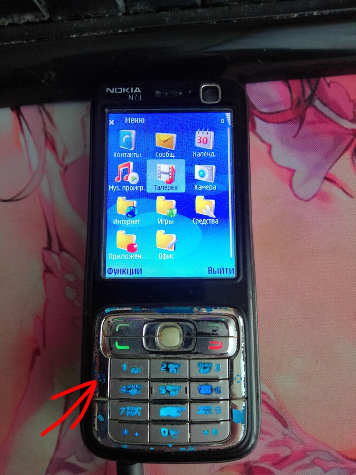 ��� ���, ������ ����, � ��� ������ ������� ��� ����������?