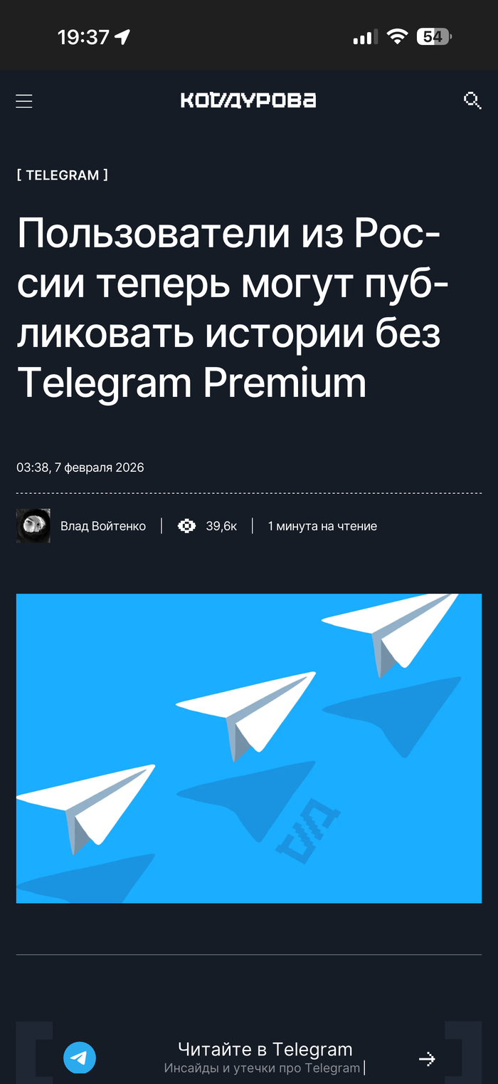 Ну всё, прощай нельзяграм