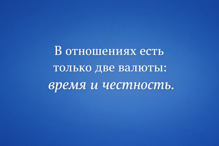 ��� �������?