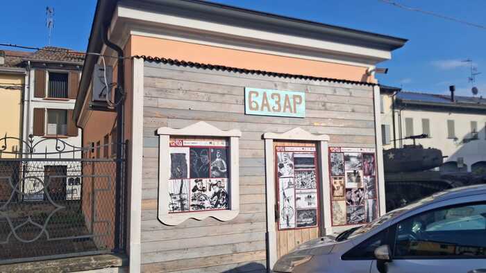 ��� �����