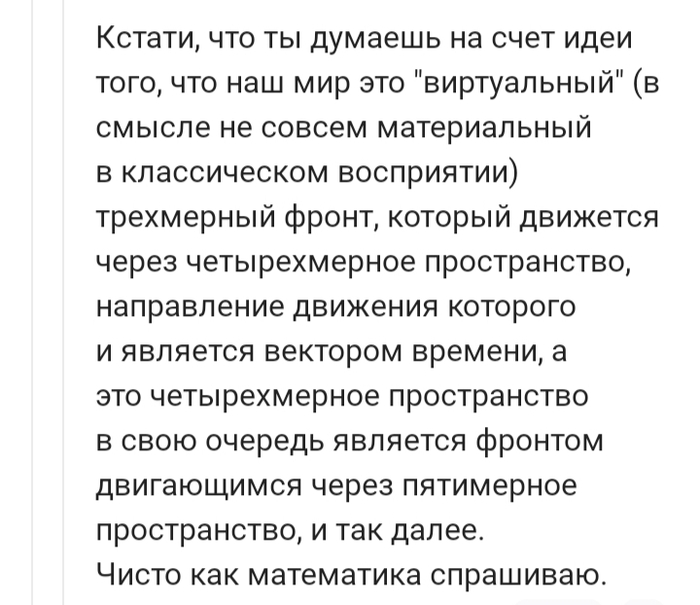 ������� ��������