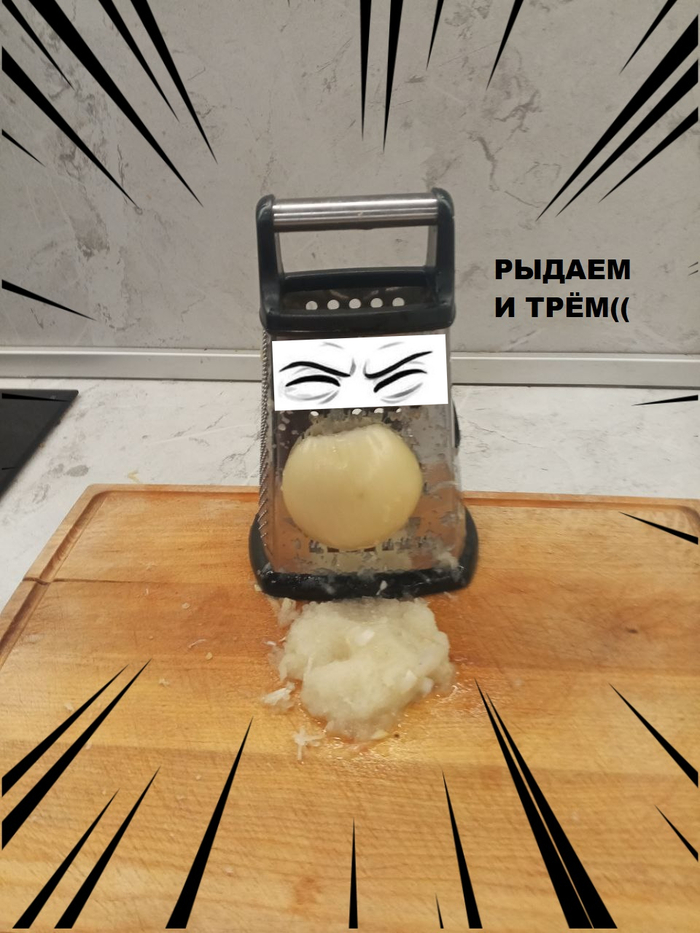 ������ � �������!