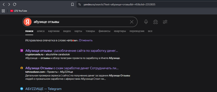 ��������, � ���� "������", � �� "������������" � "����", ��� ��� ������� � ������