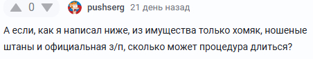 ������ � ����������� �. 2 ���������������� ������