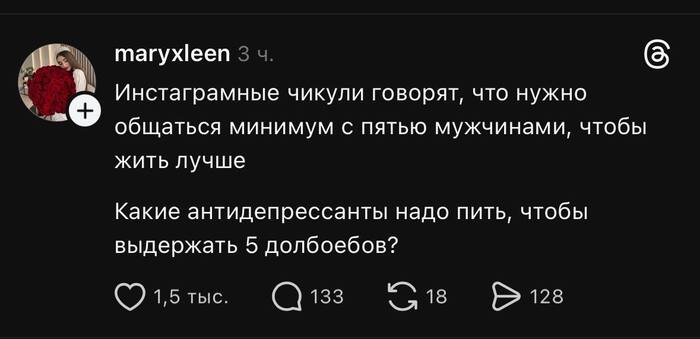 ������� Threads