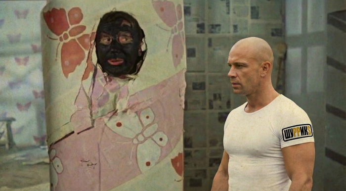 ����, ����, ����!