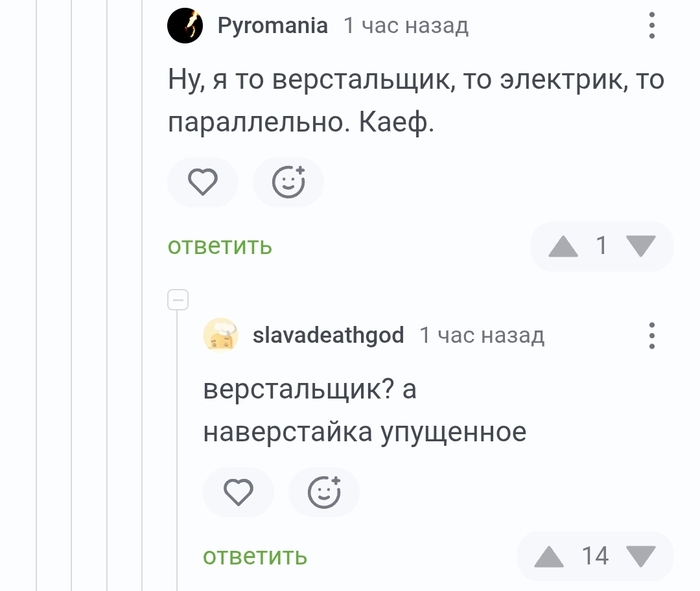 <a href="https://pikabu.ru/story/kak_kolshchik_no_verstalshchik_13674548?u=https%3A%2F%2Fpikabu.ru%2Fstory%2Fna_svarshchika_13674014%3Fcid%3D382460923&t=%23comment_382460923&h=bc7998fa4e49a11ea3be81b0c08168886fb30062" title="https://pikabu.ru/story/na_svarshchika_13674014?cid=382460923" target="_blank" rel="noopener">#comment_382460923</a>