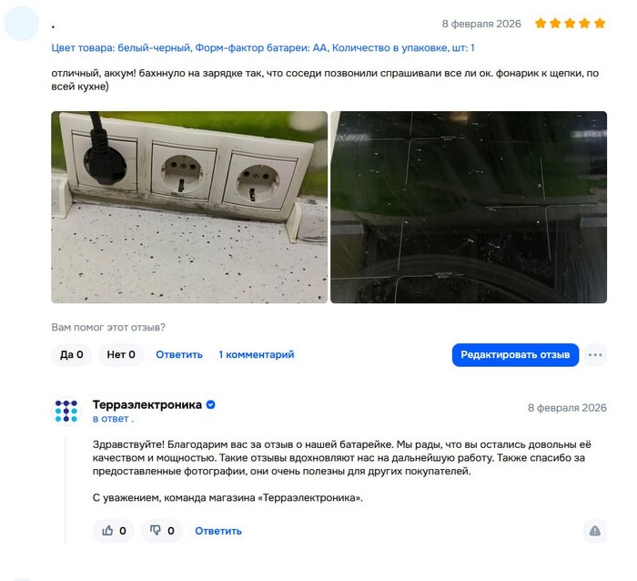 �������� �����������