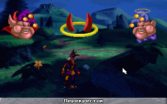 �� �������� ���������� �������, � ������� ���, ����� ��� �������� ����� ����� (Kyrandia 3)