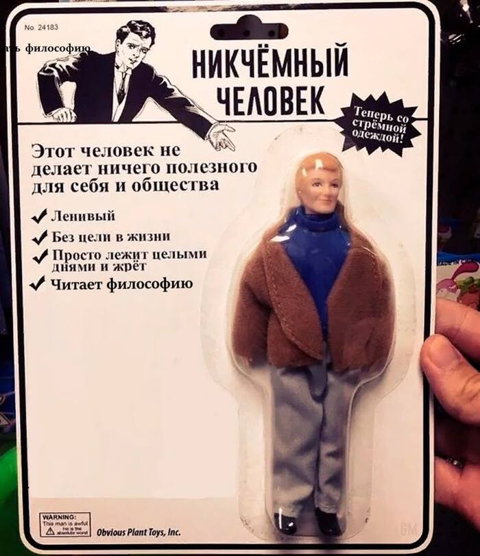 ��� ����� ���� ������ ������?