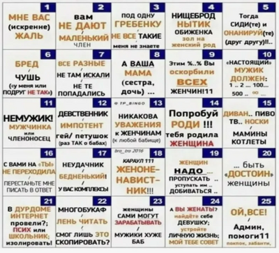 Иллюстрация к комментарию