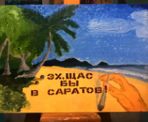 ��� ��������