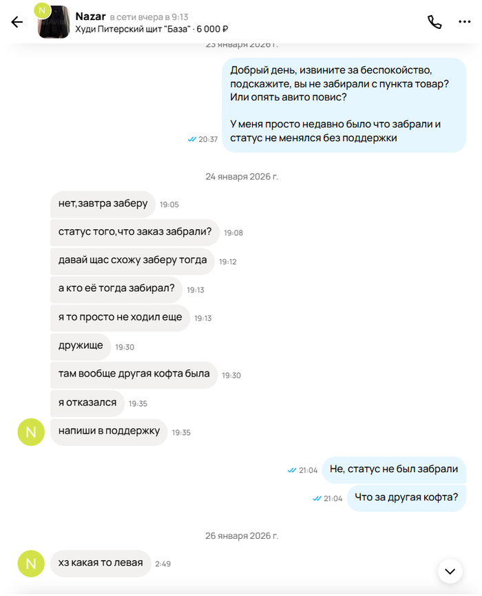 ��������� �� ��������� (2)