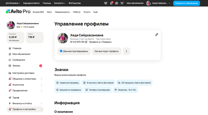 ��������� � ������������� �����