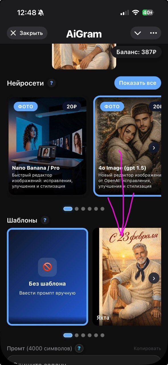 ������ �������� � ����� ������ ���� �� ����� ��� ���������� �� ������