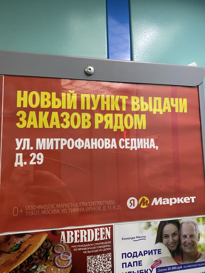 ������� ������� � ����� ����������