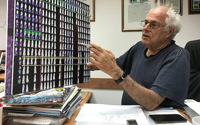 ����: ��������� ����� ����� �� ��������� �������� ������ �����, �������������� ������ ������ ������� ���� �� �����, 29 ������� 2017 �. (������� �������/Times of Israel)