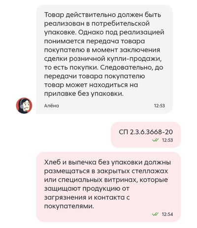 ����������� � �����������