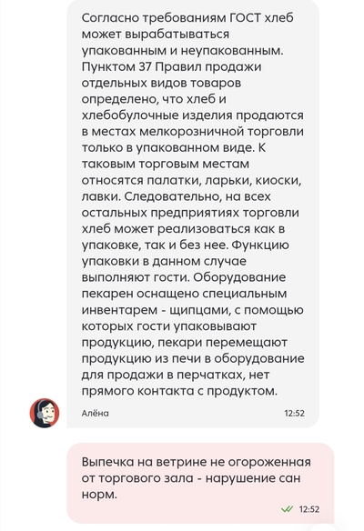 ����������� � �����������