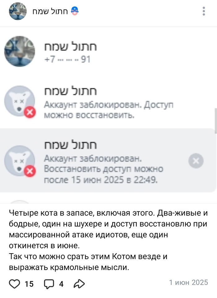 ������� ��...���