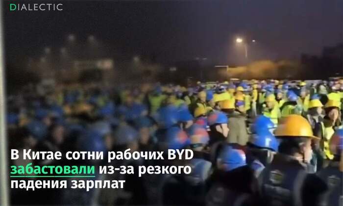 � ����� �������� �������� ���������� �� ������ BYD