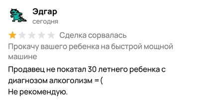 Иллюстрация к комментарию