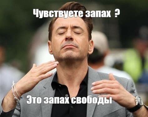 Последний гвоздь