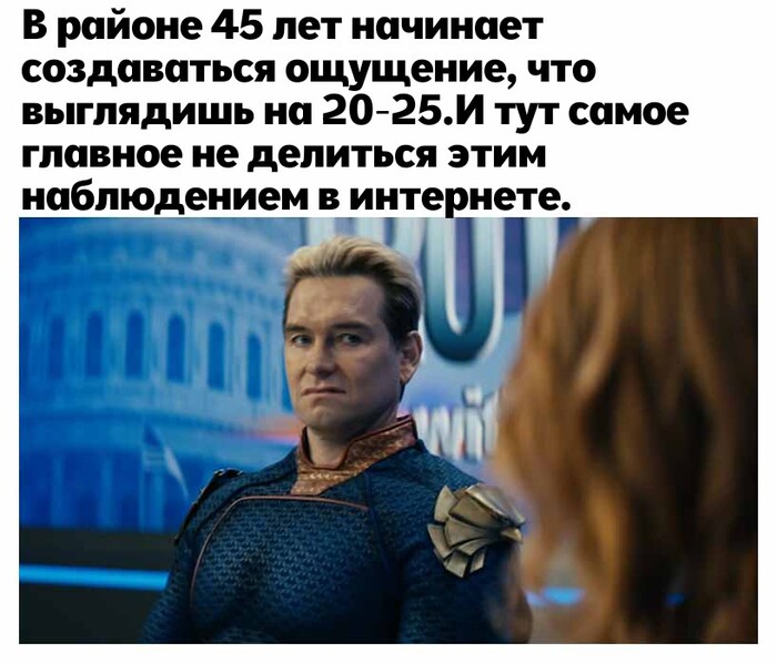 Наблюдение