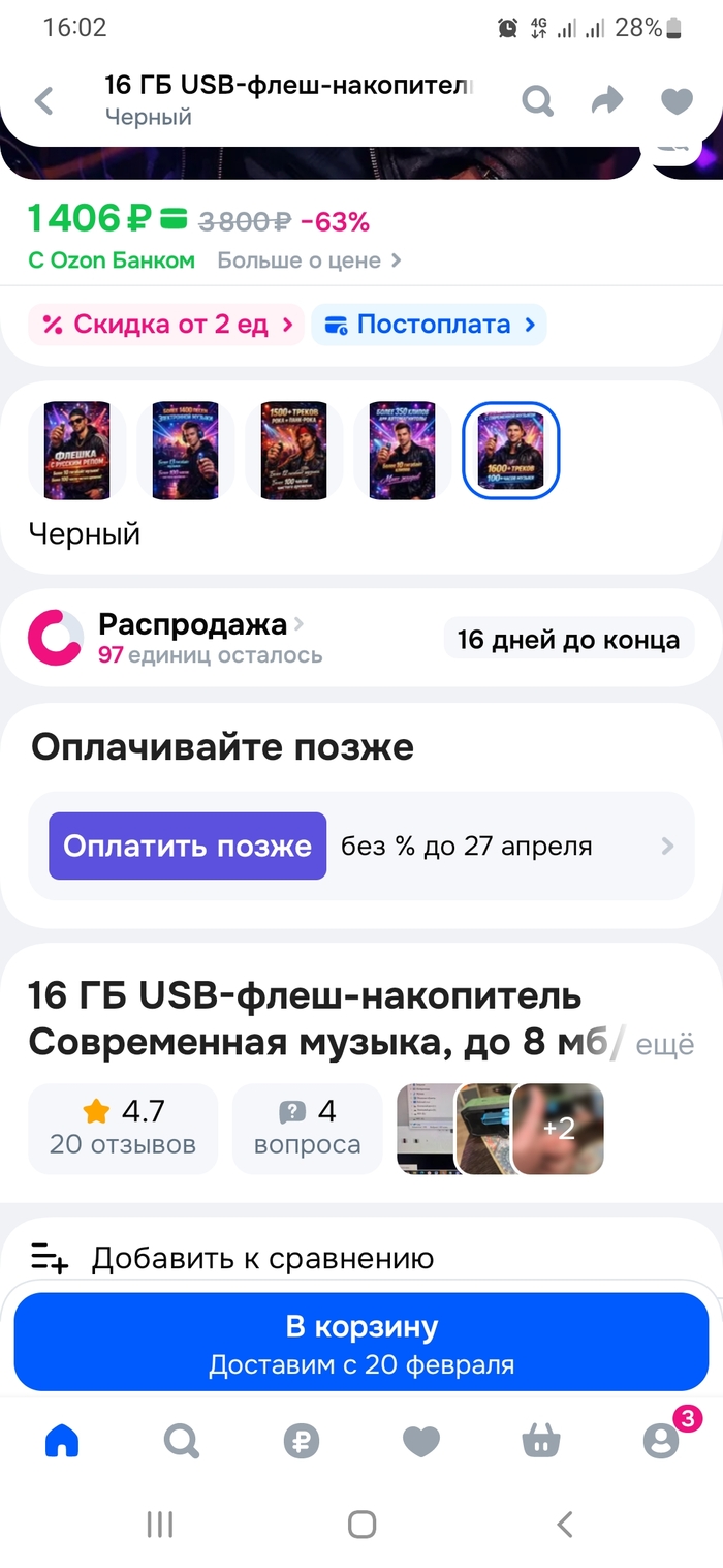 ��� ������ �� ��������