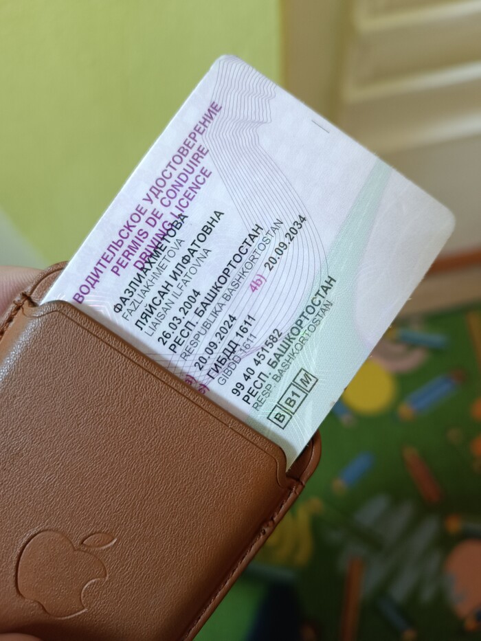 Найдены документы. Казань