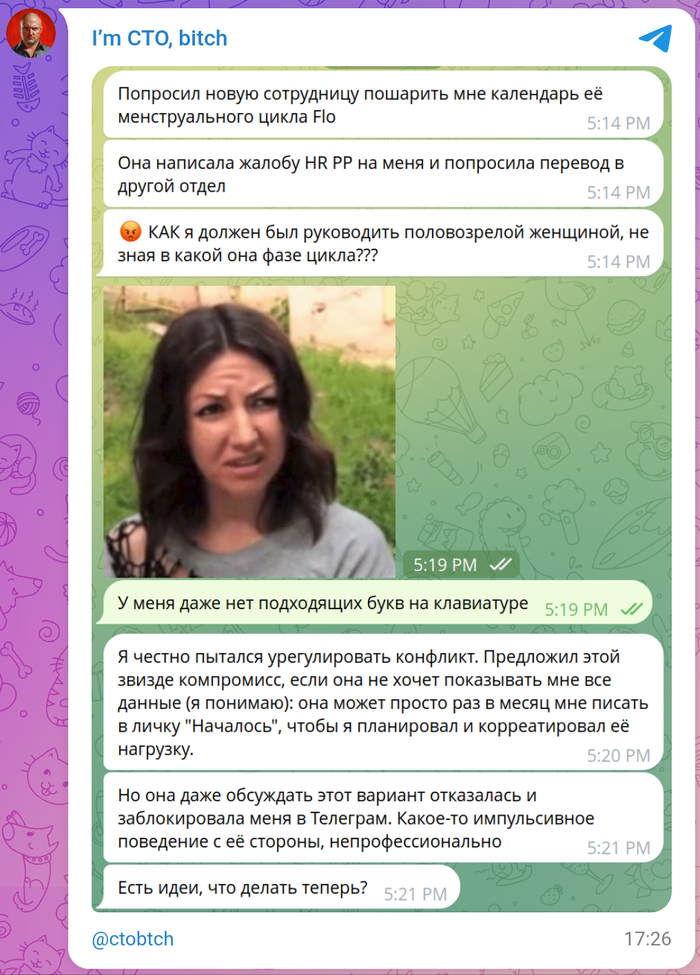 ��� ����� ��������� ������ ����������?