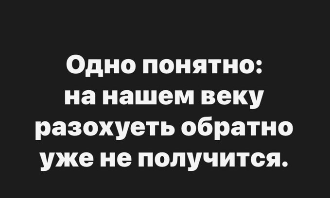 ������, ������?