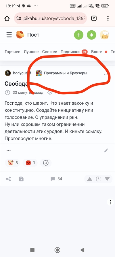 ����������� � �����������