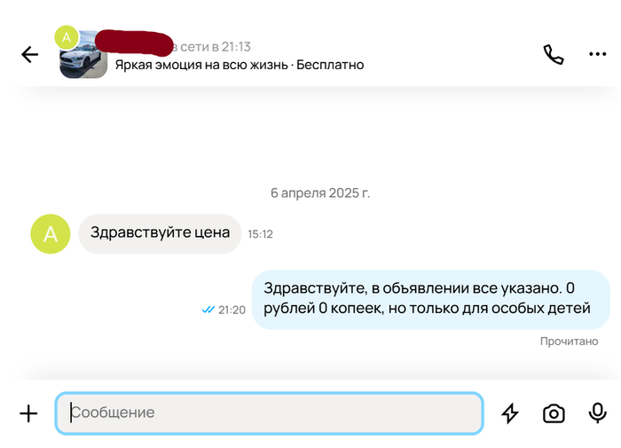 �� �� ����� ���� ��������� ��, ����� ���� ������?