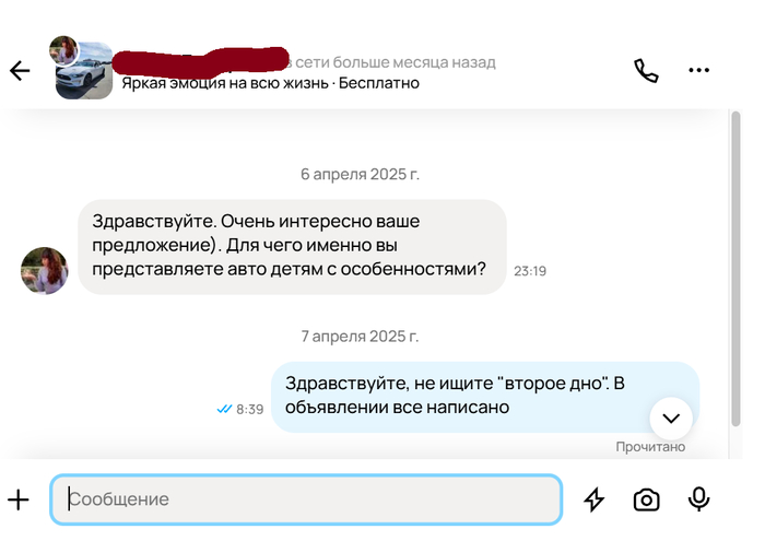 ���� ������ ���, �� �����