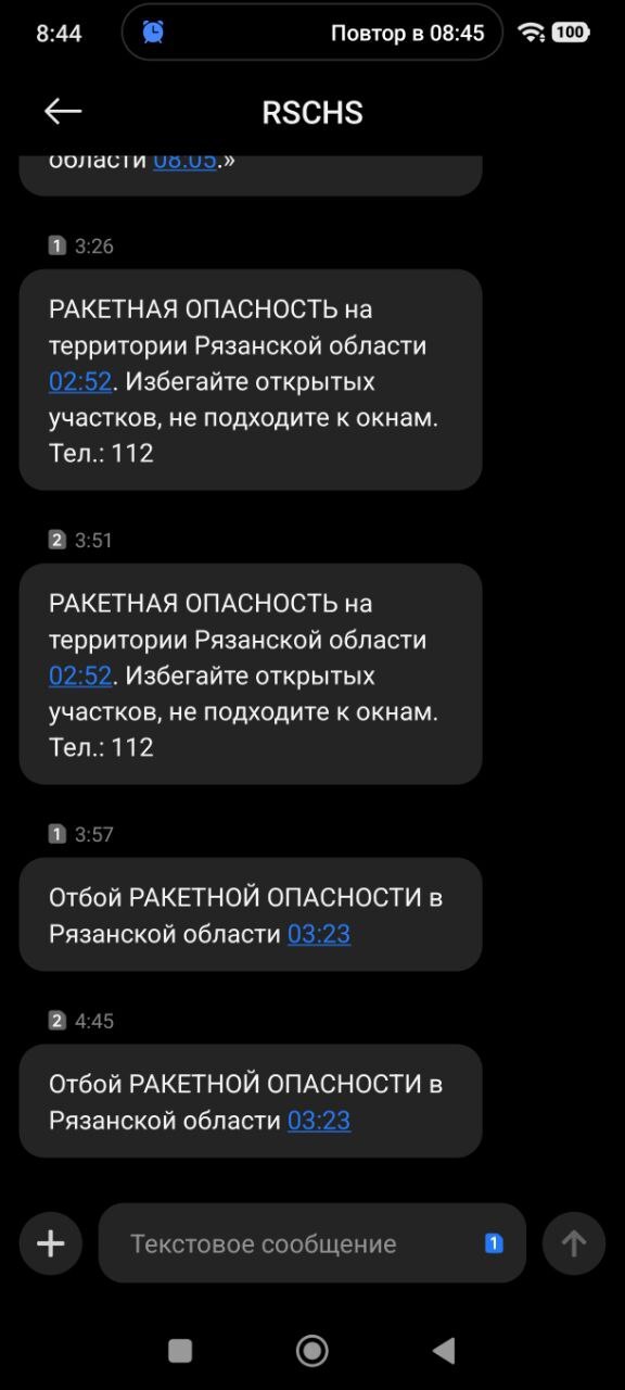����� �� ���� ��� ������ ���������� Telegram�