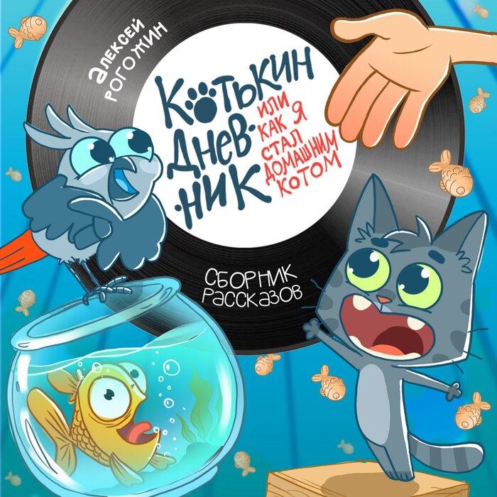 �������� �������, ��� ��� � ���� �������� ����� (����� ������)