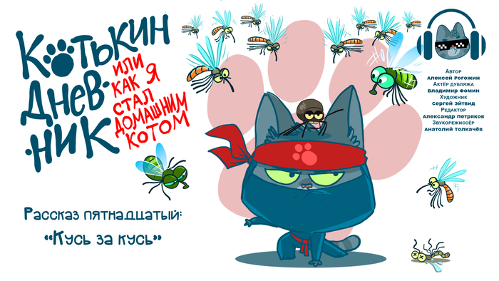 �������� �������, ��� ��� � ���� �������� ����� (����� ������)