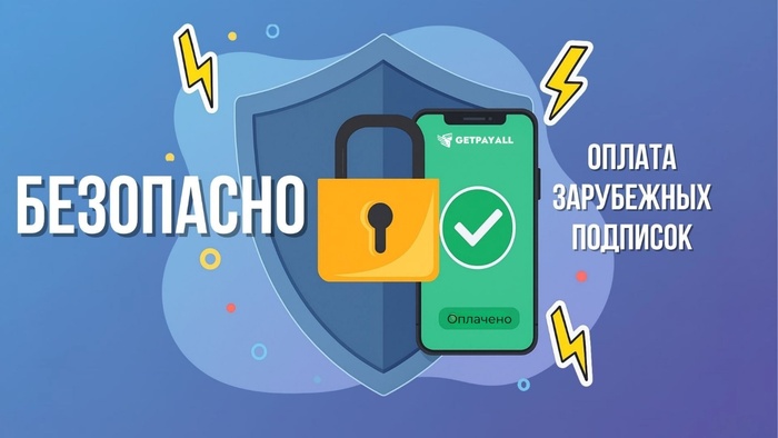 ChatGPT Plus: ��� �������� �� ������ ������ � ���������