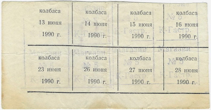 ��� �� ����� �������, 400 ������� �� �����, �� �������� ������� � 1990 ����. �� ����� ������. �� ������� ������� ���������.